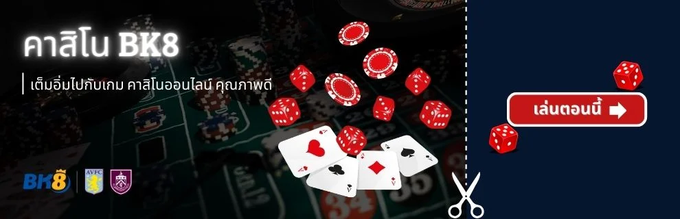 Casino bk8